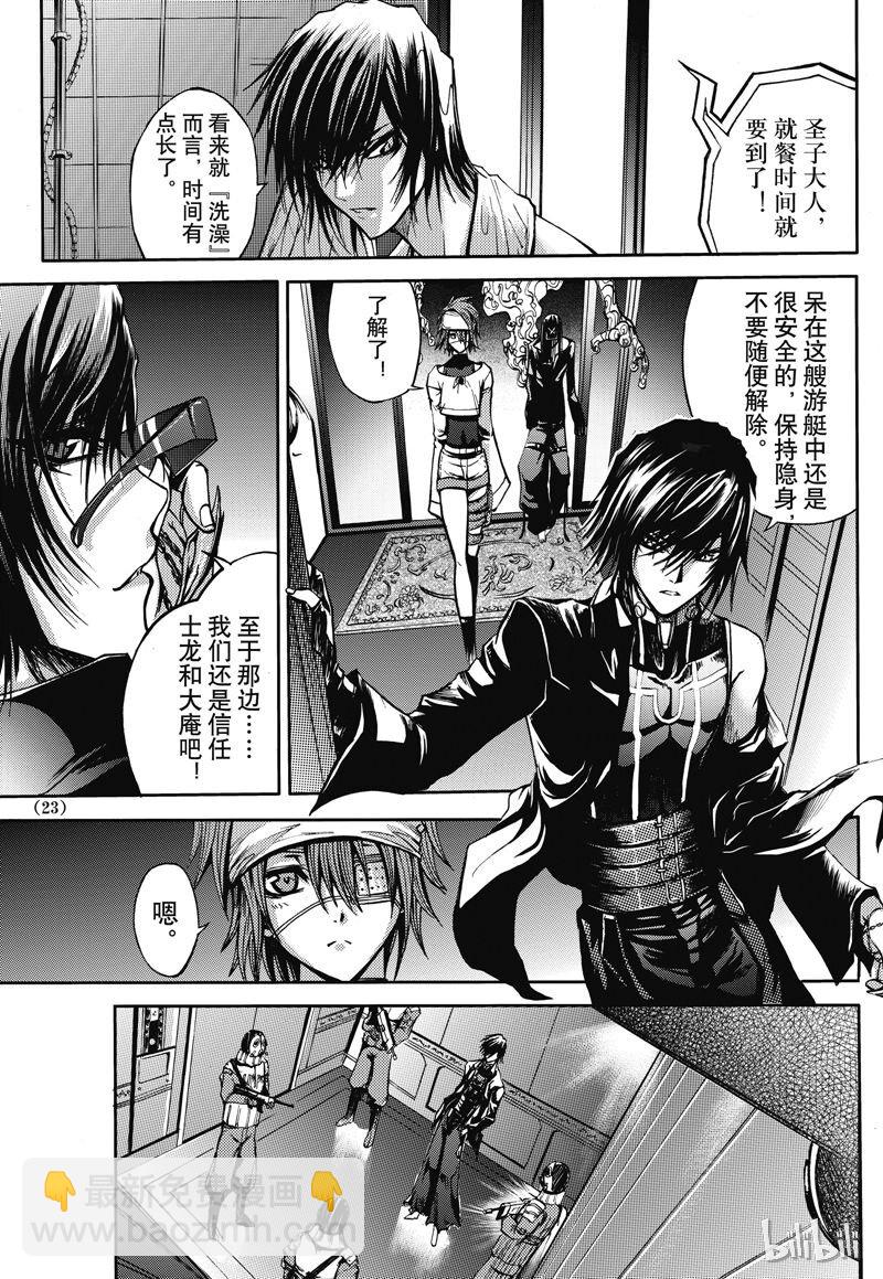 32-第36话