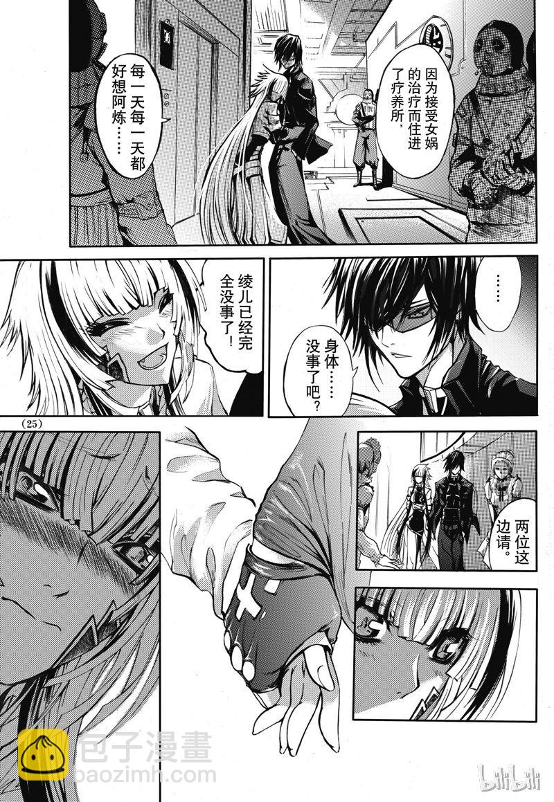 32-第36话