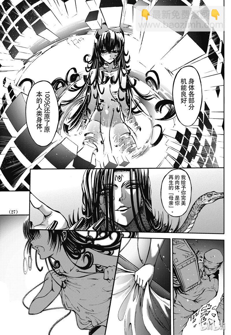 32-第36话