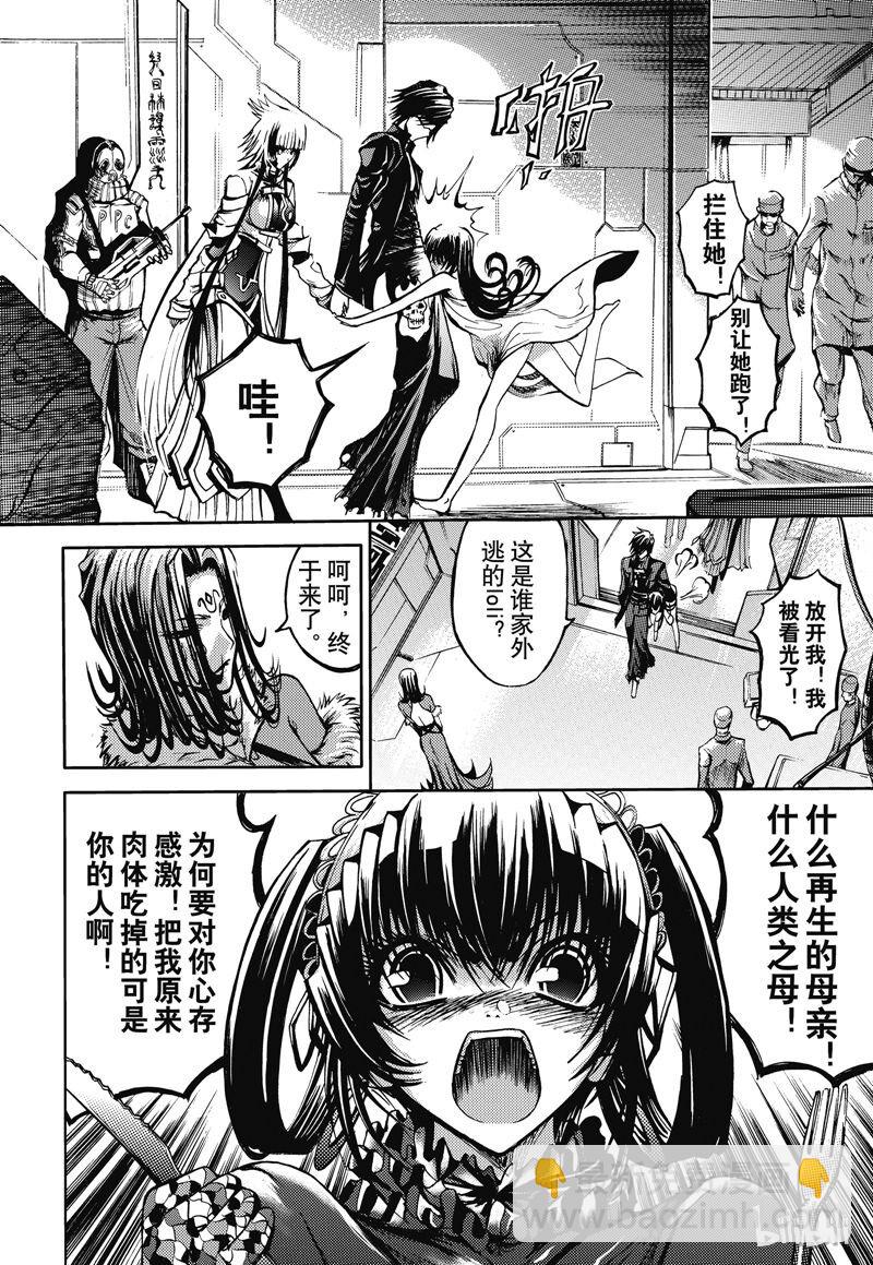 32-第36话