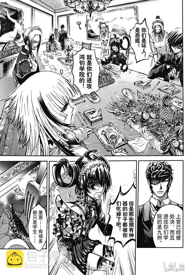 32-第36话