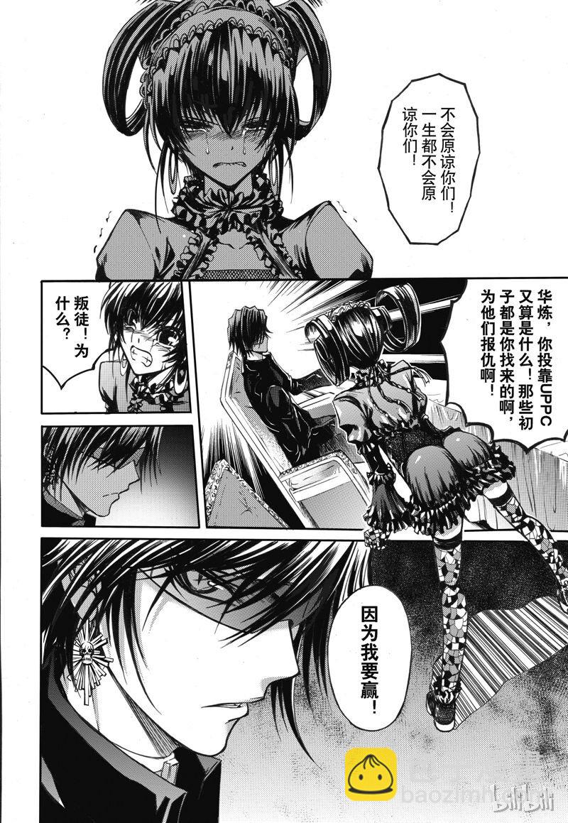 32-第36话