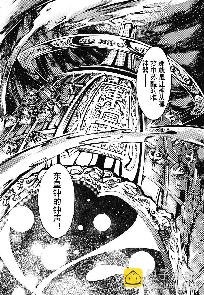 32-第36话
