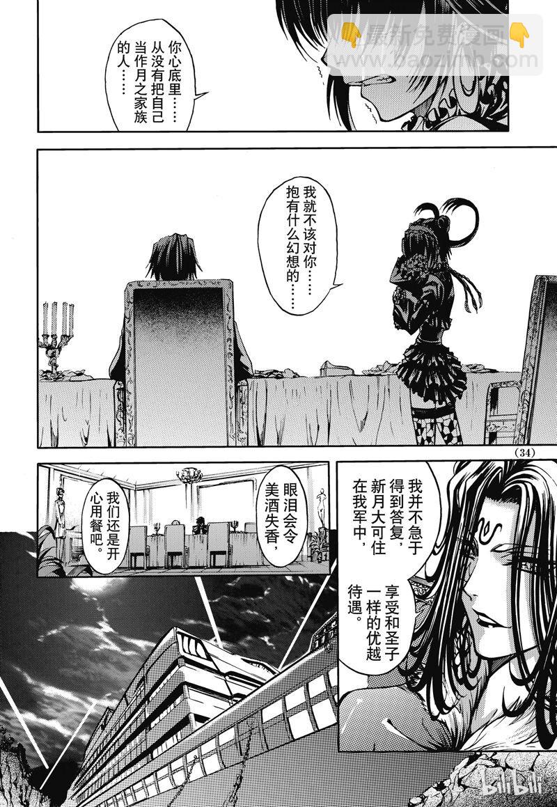32-第36话
