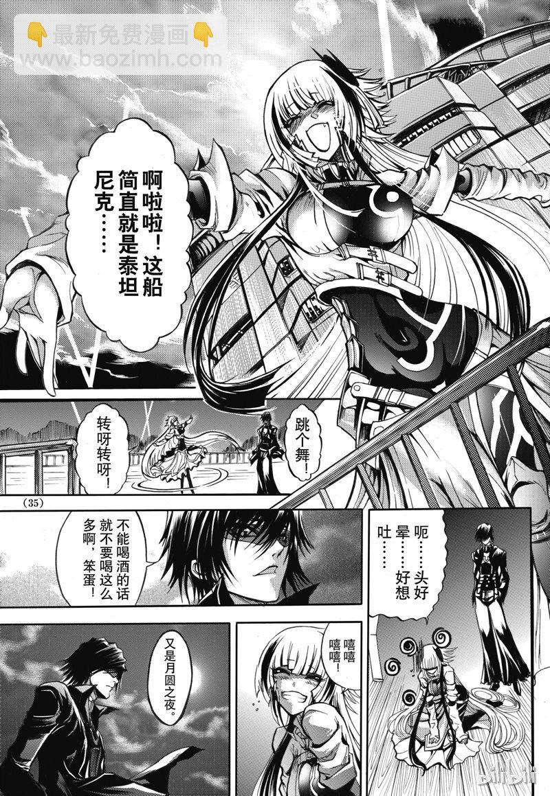 32-第36话