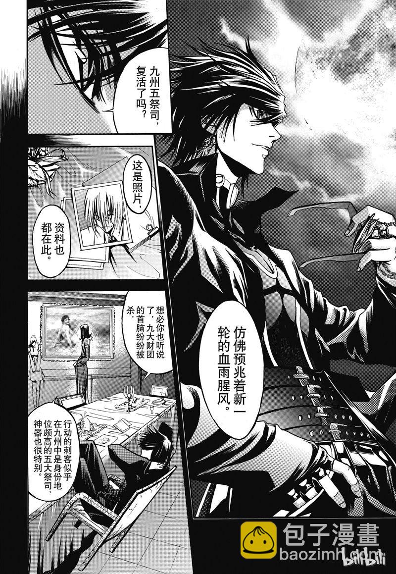 32-第36话