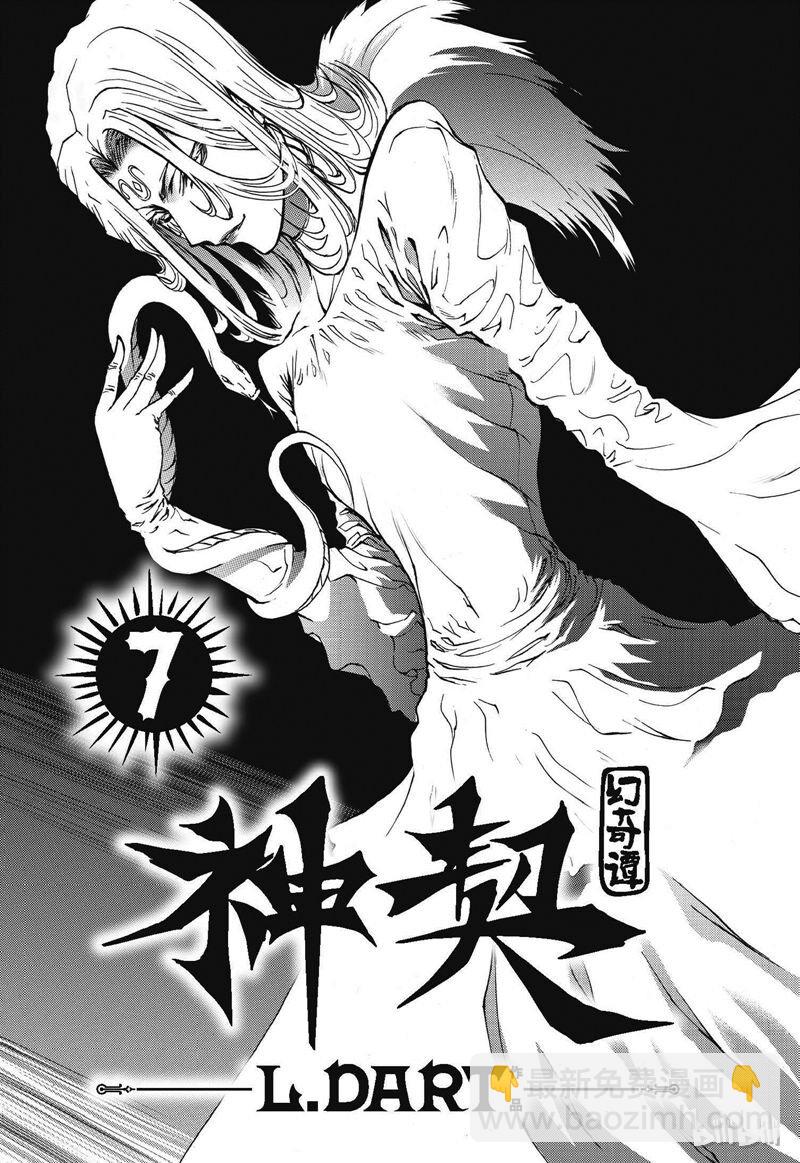 32-第36话
