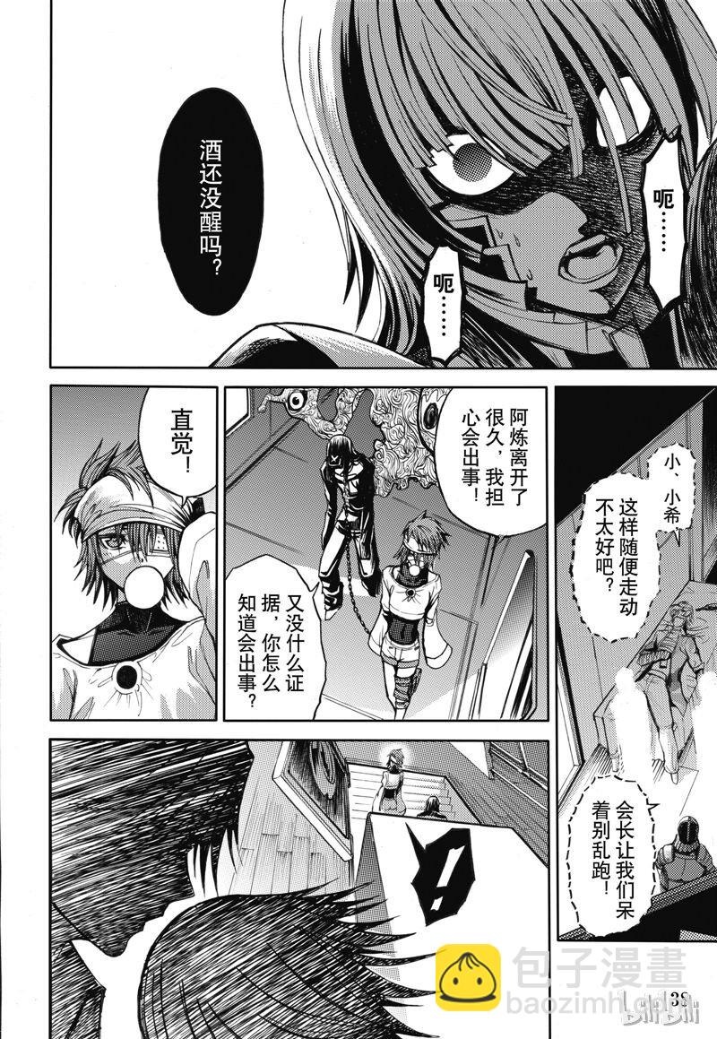 32-第36话