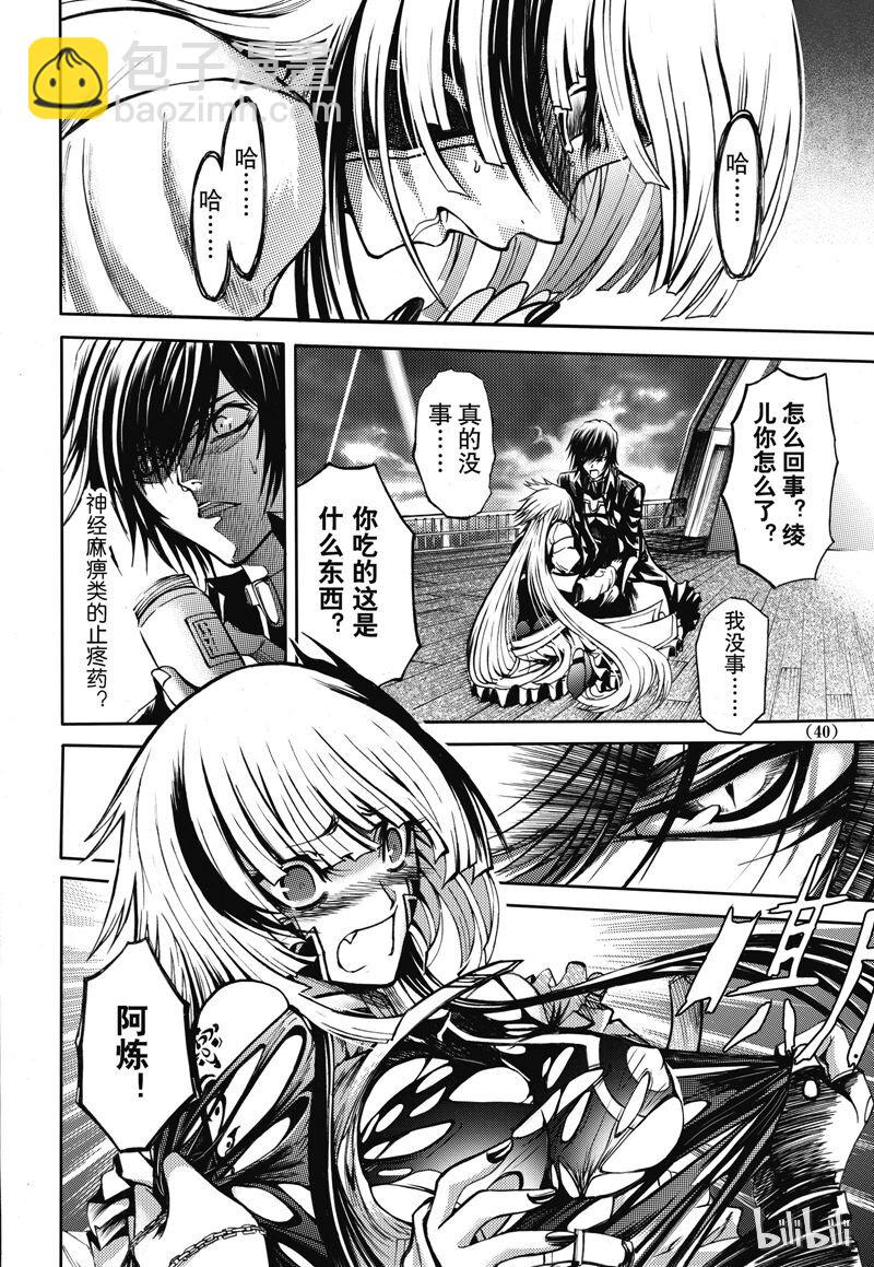 32-第36话