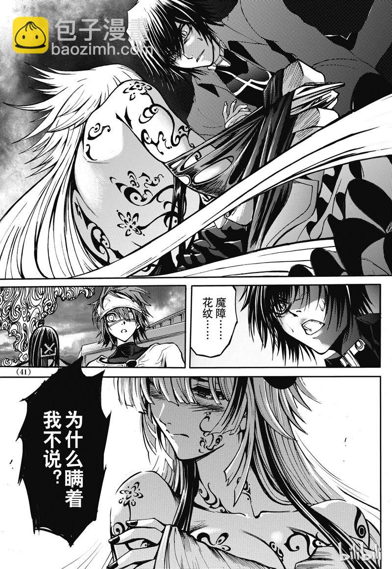 32-第36话