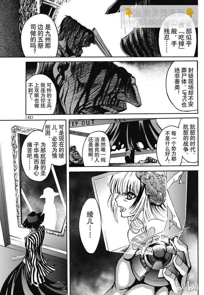 32-第36话
