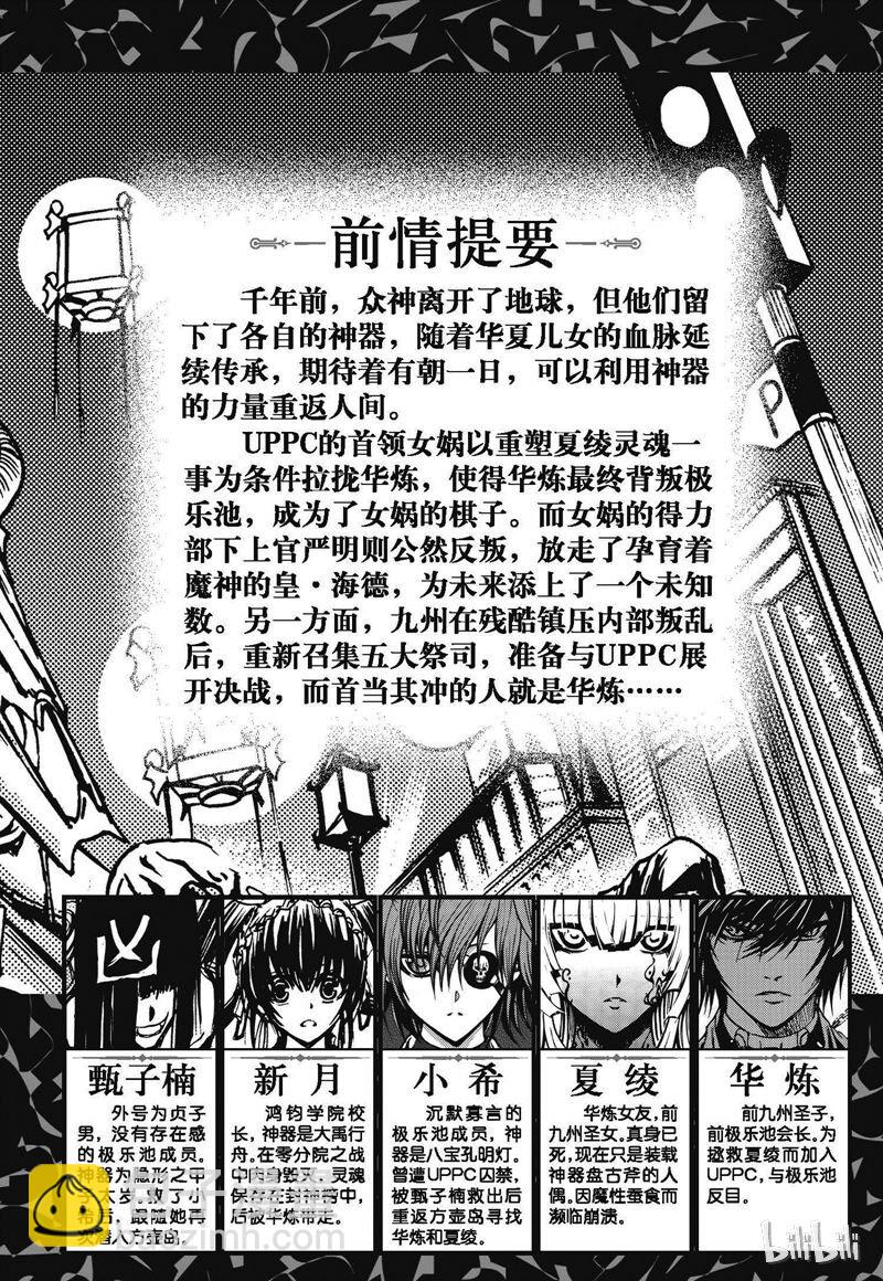 32-第36话