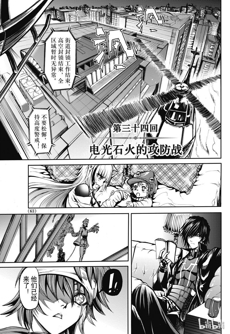 34-第38话