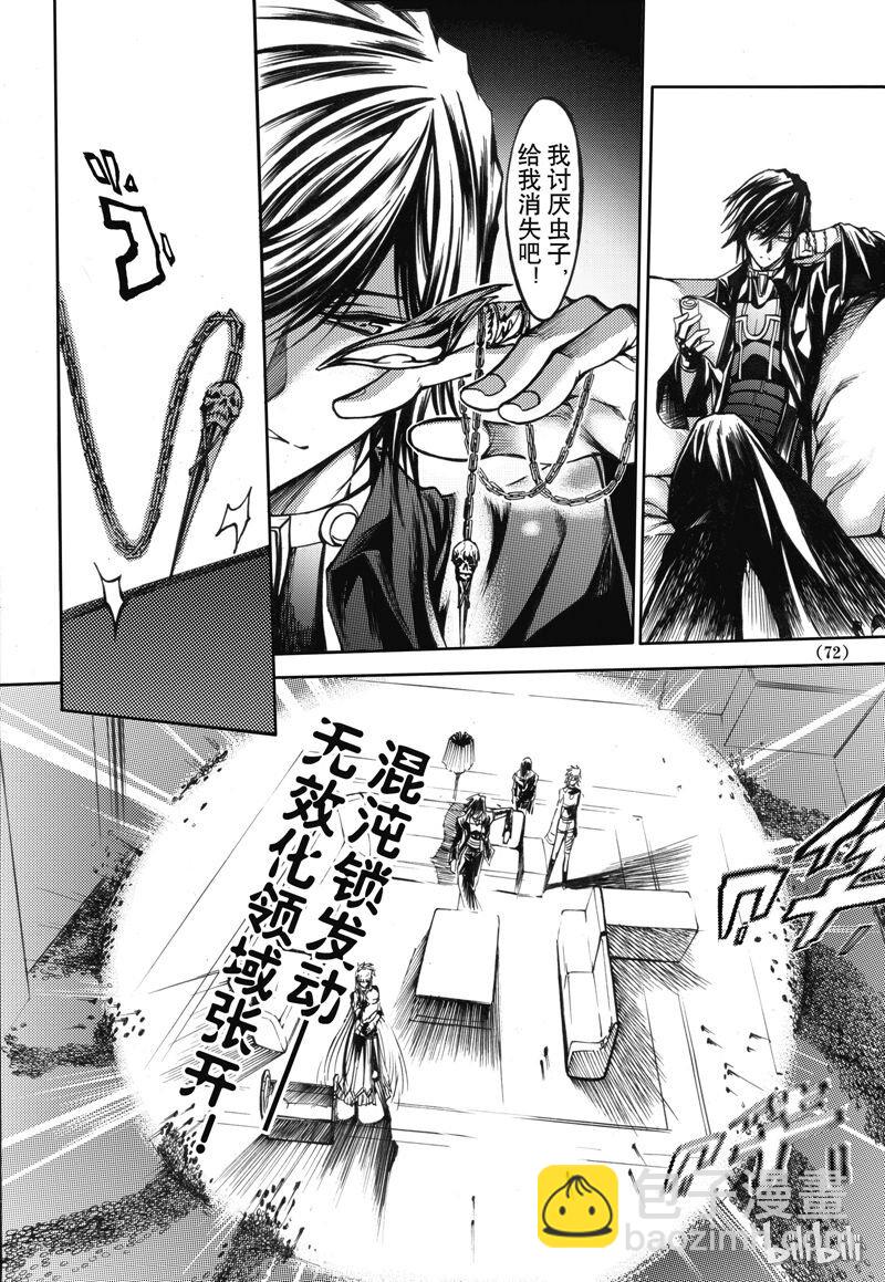 34-第38话
