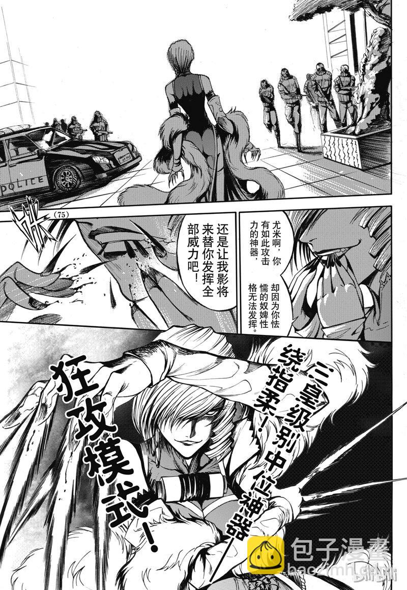 34-第38话