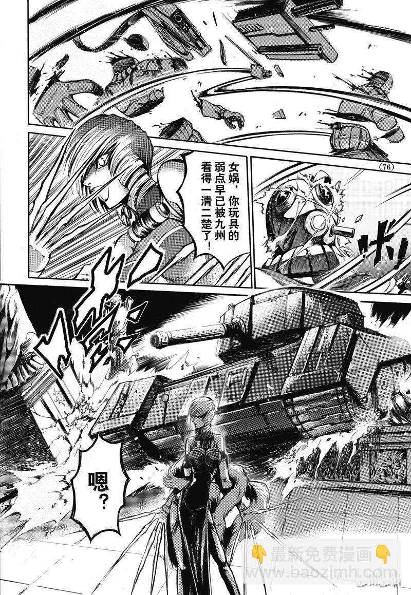 34-第38话