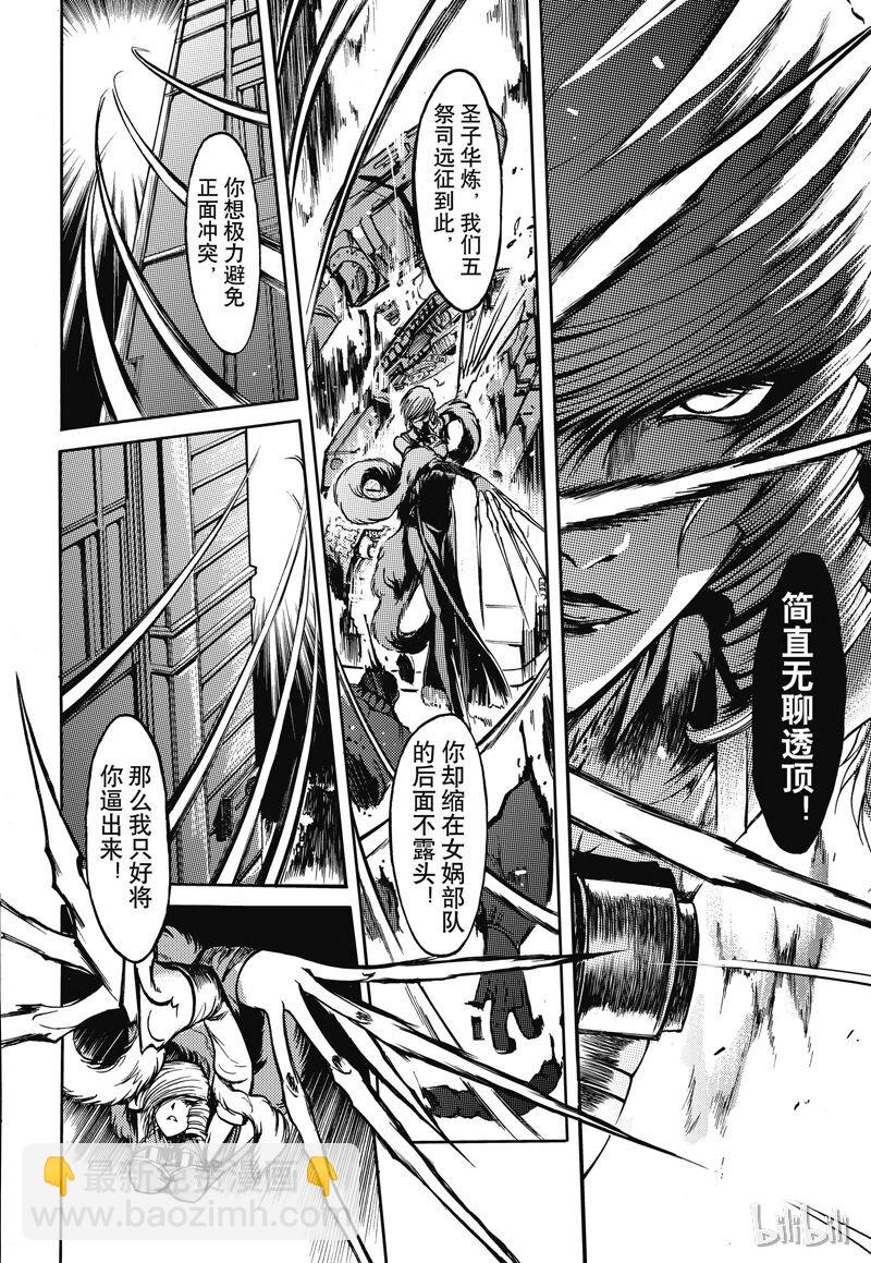 34-第38话