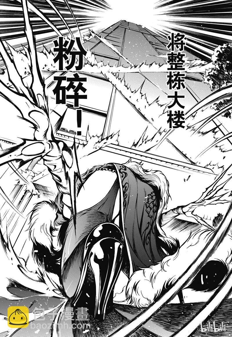 34-第38话