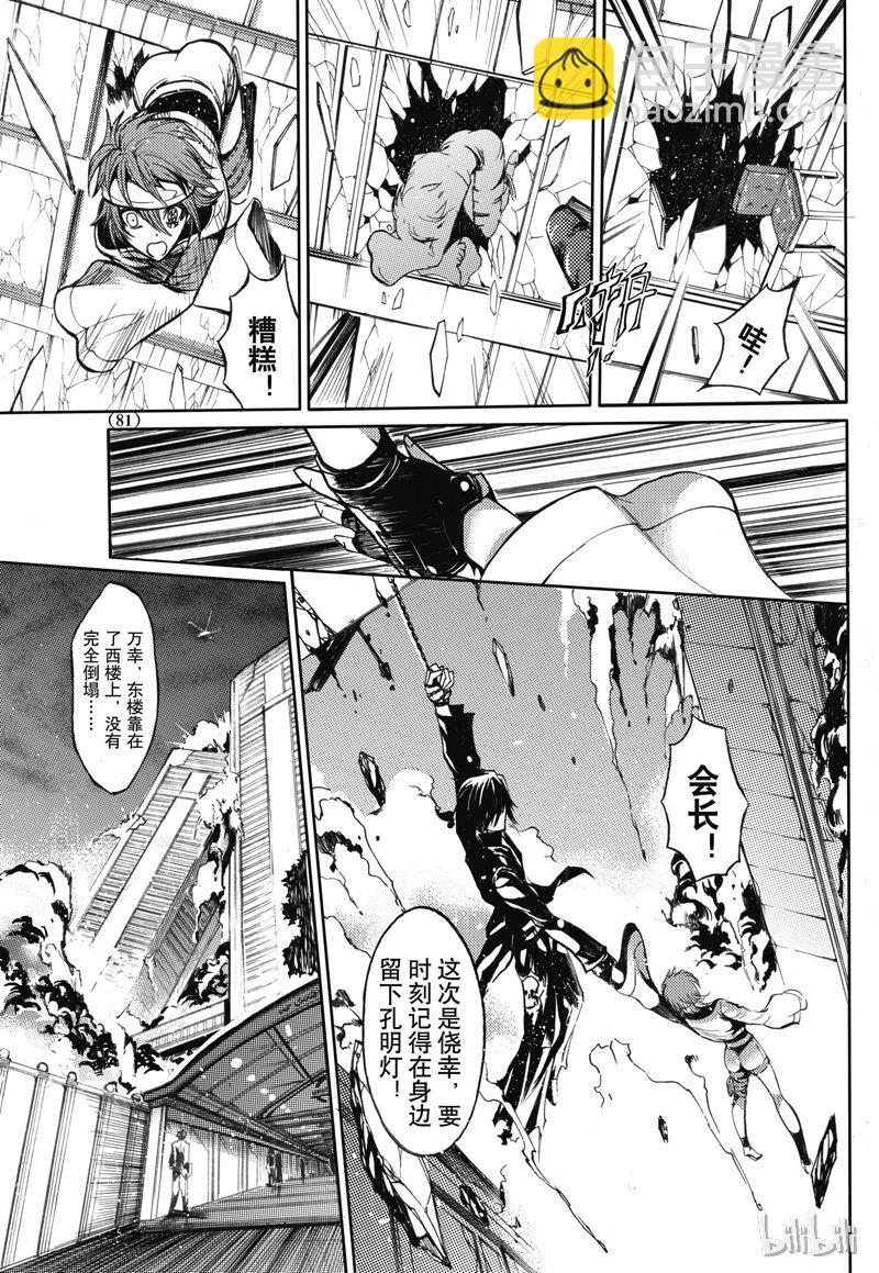34-第38话