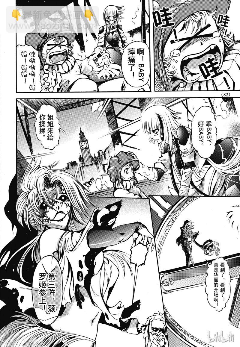 34-第38话