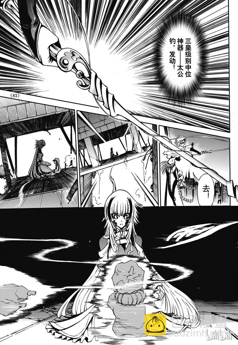 34-第38话