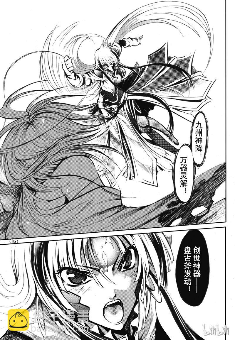 34-第38话