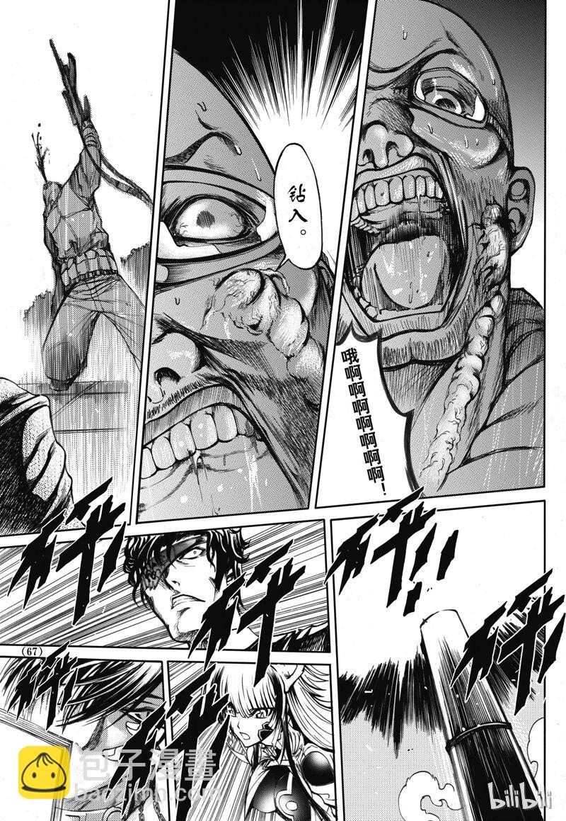 34-第38话