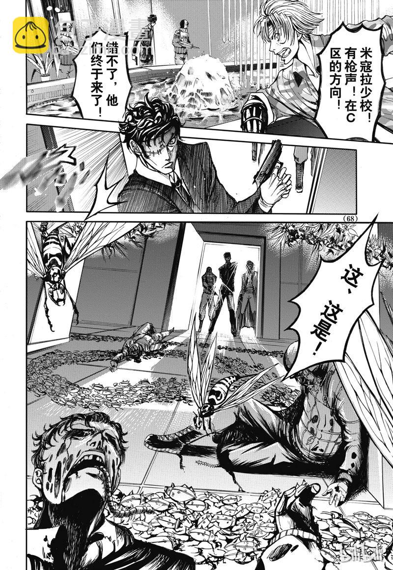 34-第38话