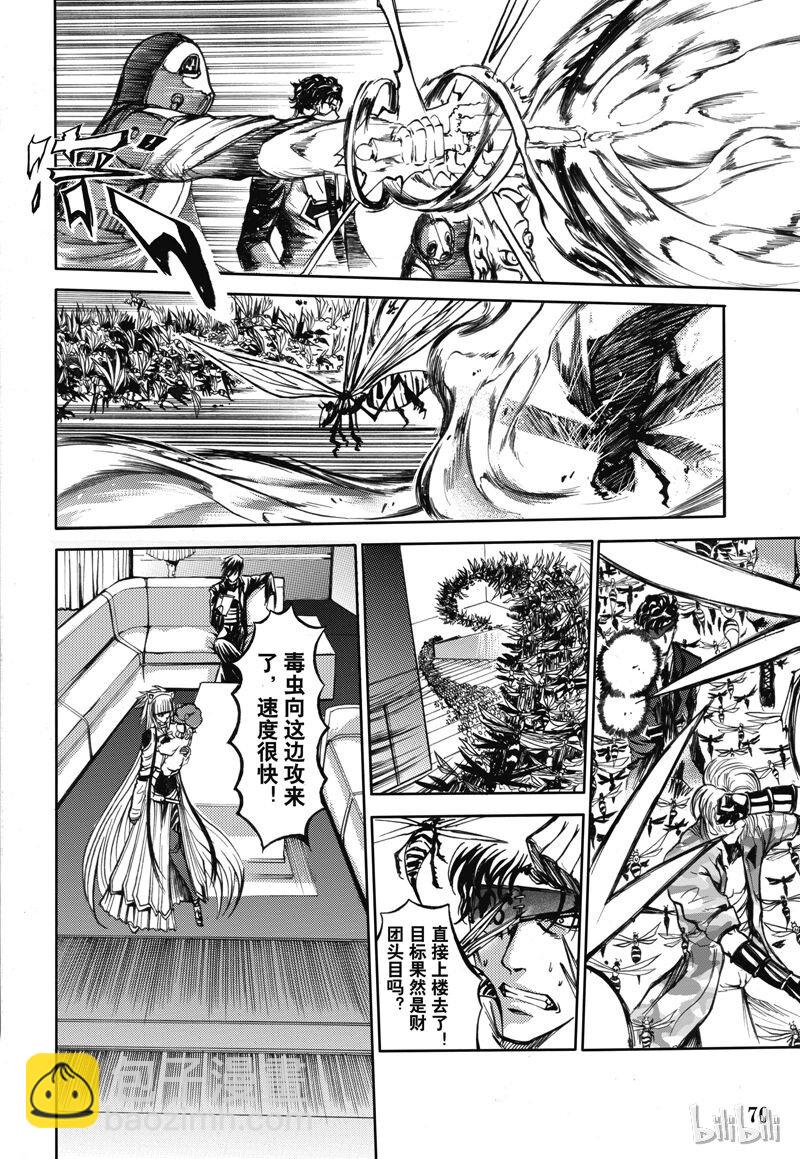34-第38话