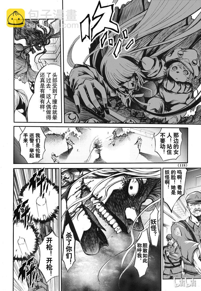 36-第40话