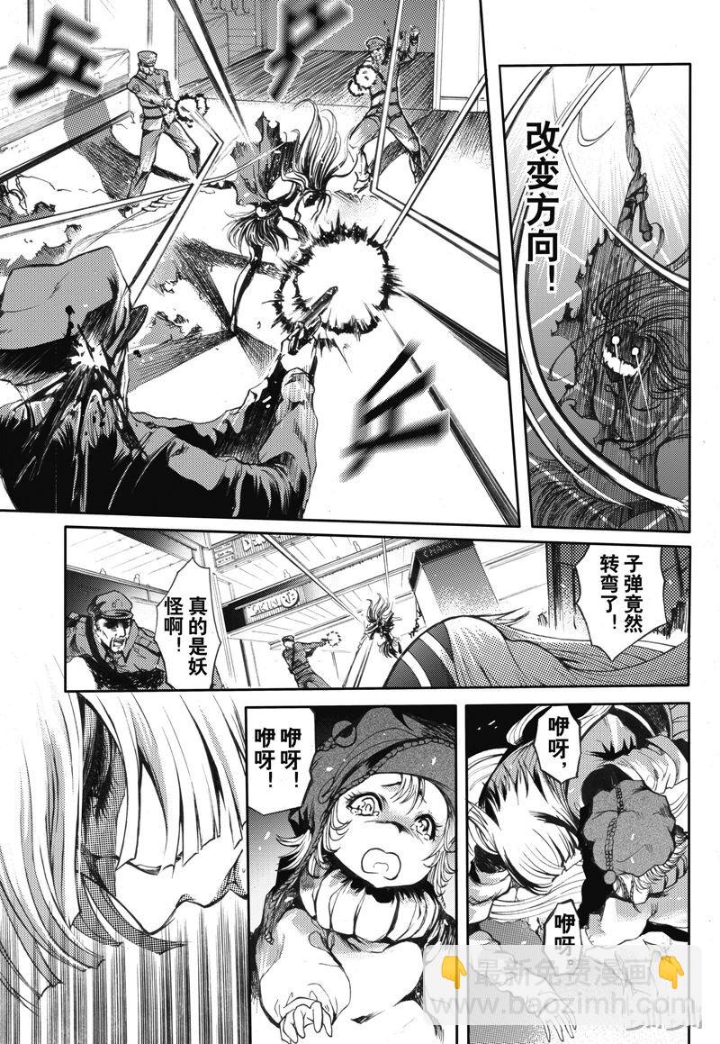 36-第40话