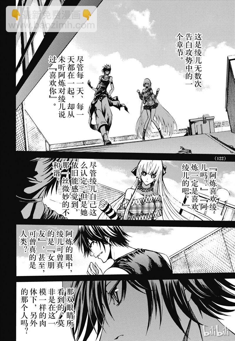 36-第40话