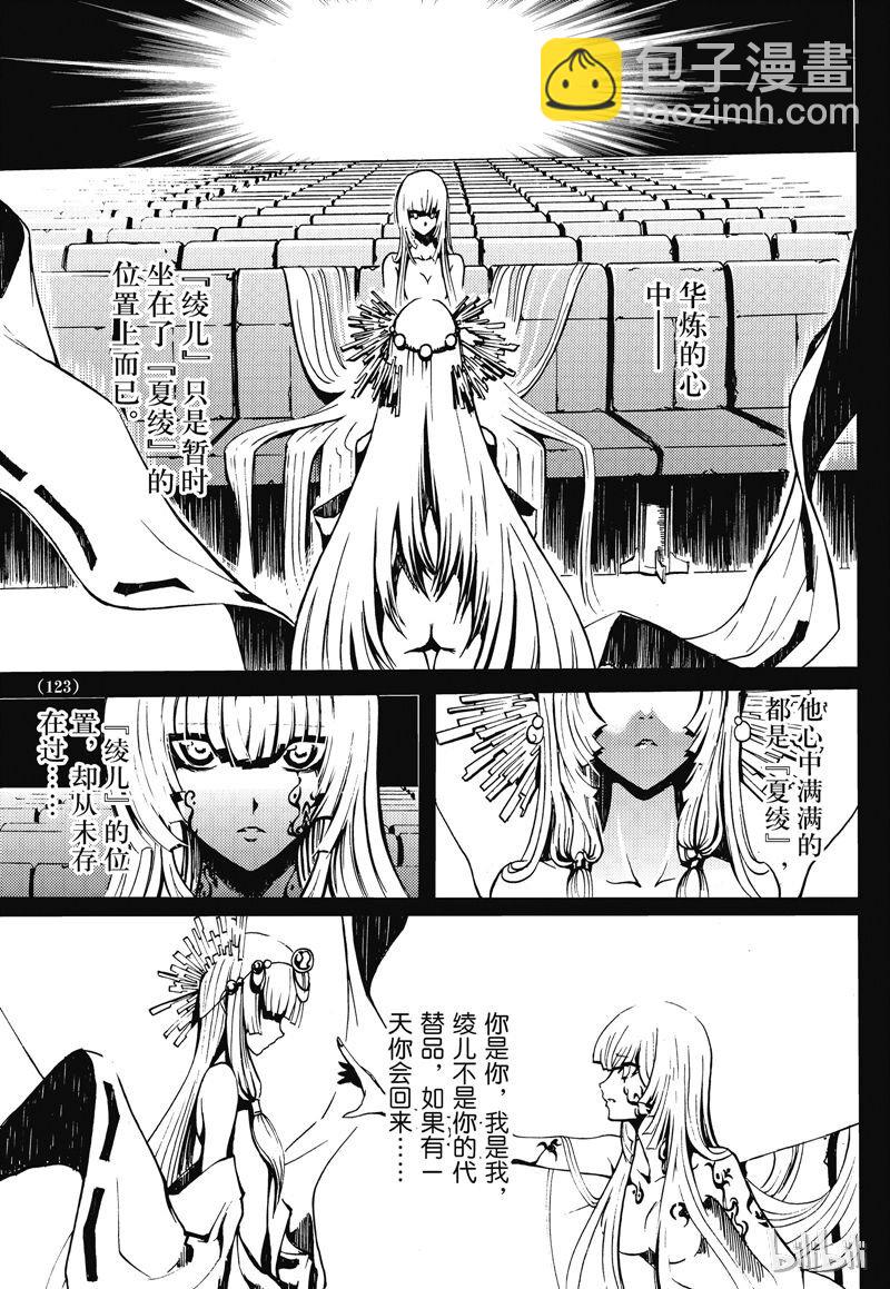36-第40话