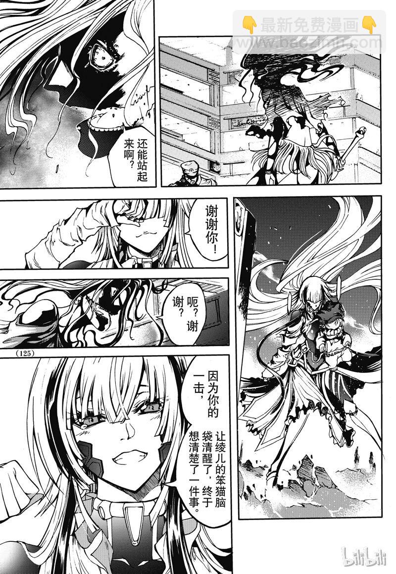 36-第40话