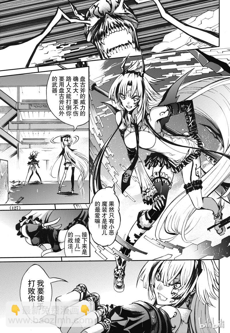 36-第40话