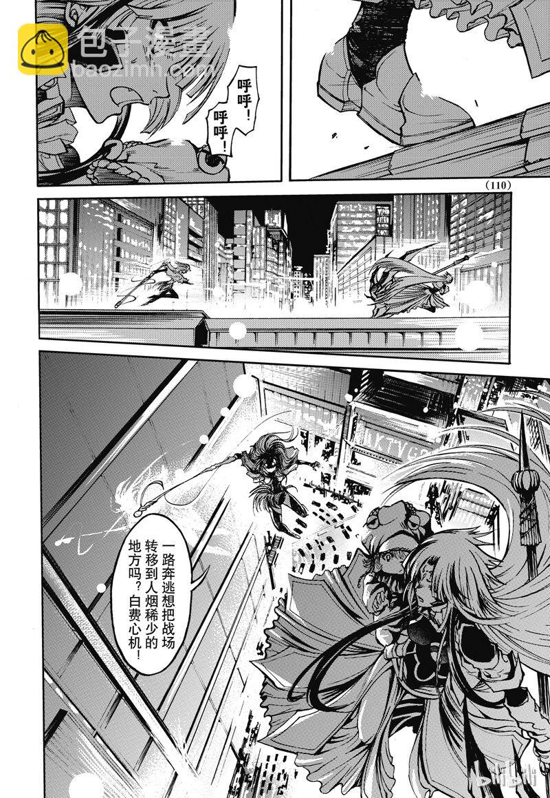 36-第40话