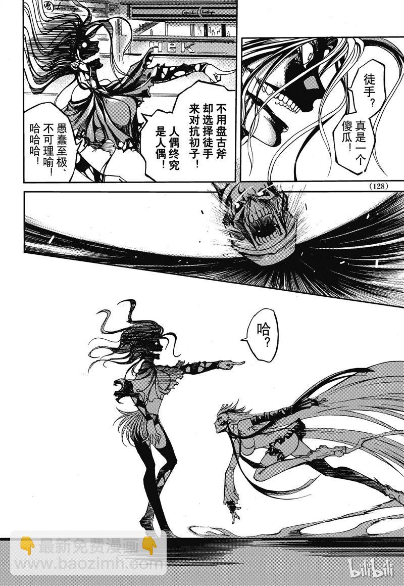 36-第40话