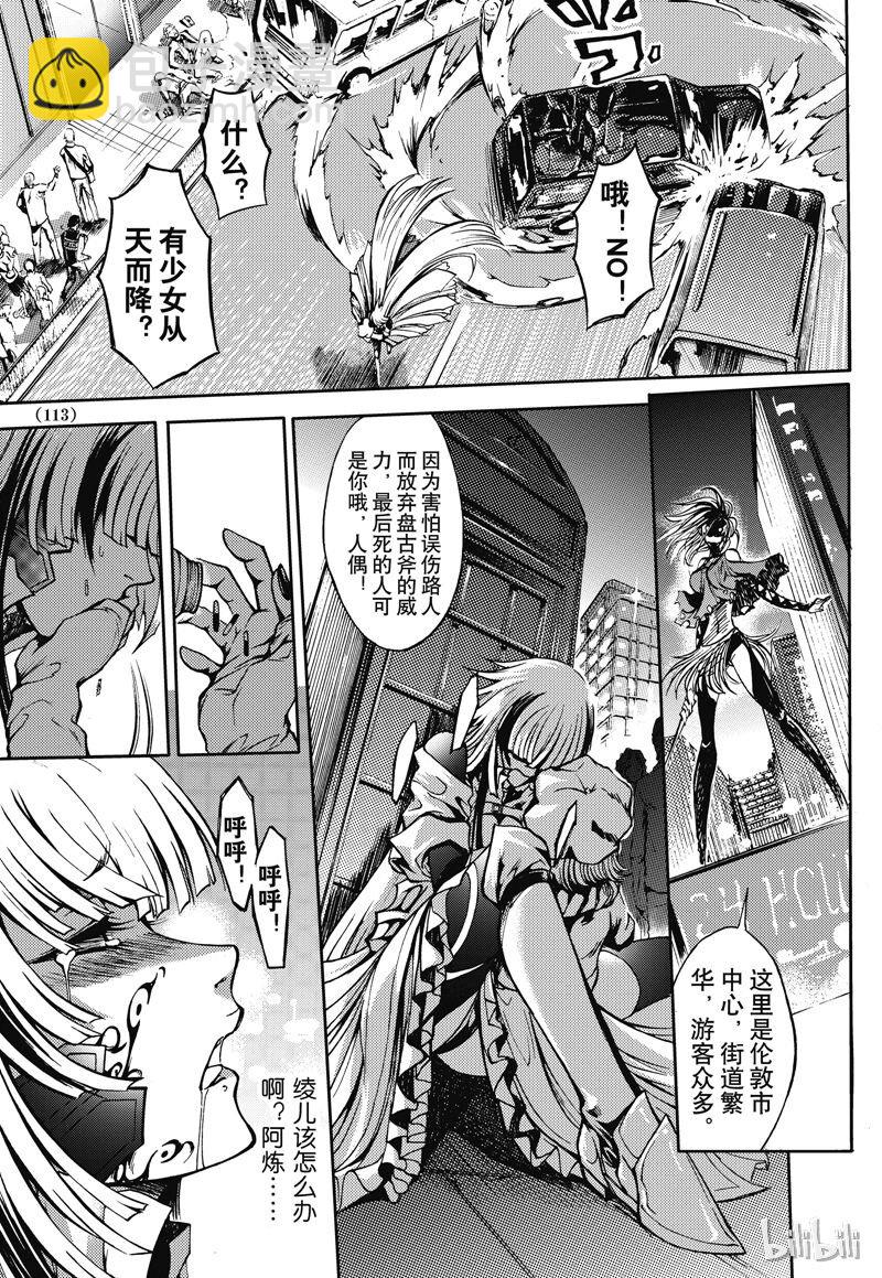 36-第40话