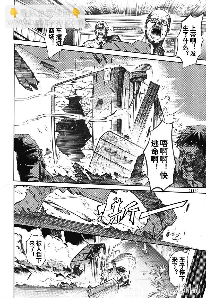 36-第40话