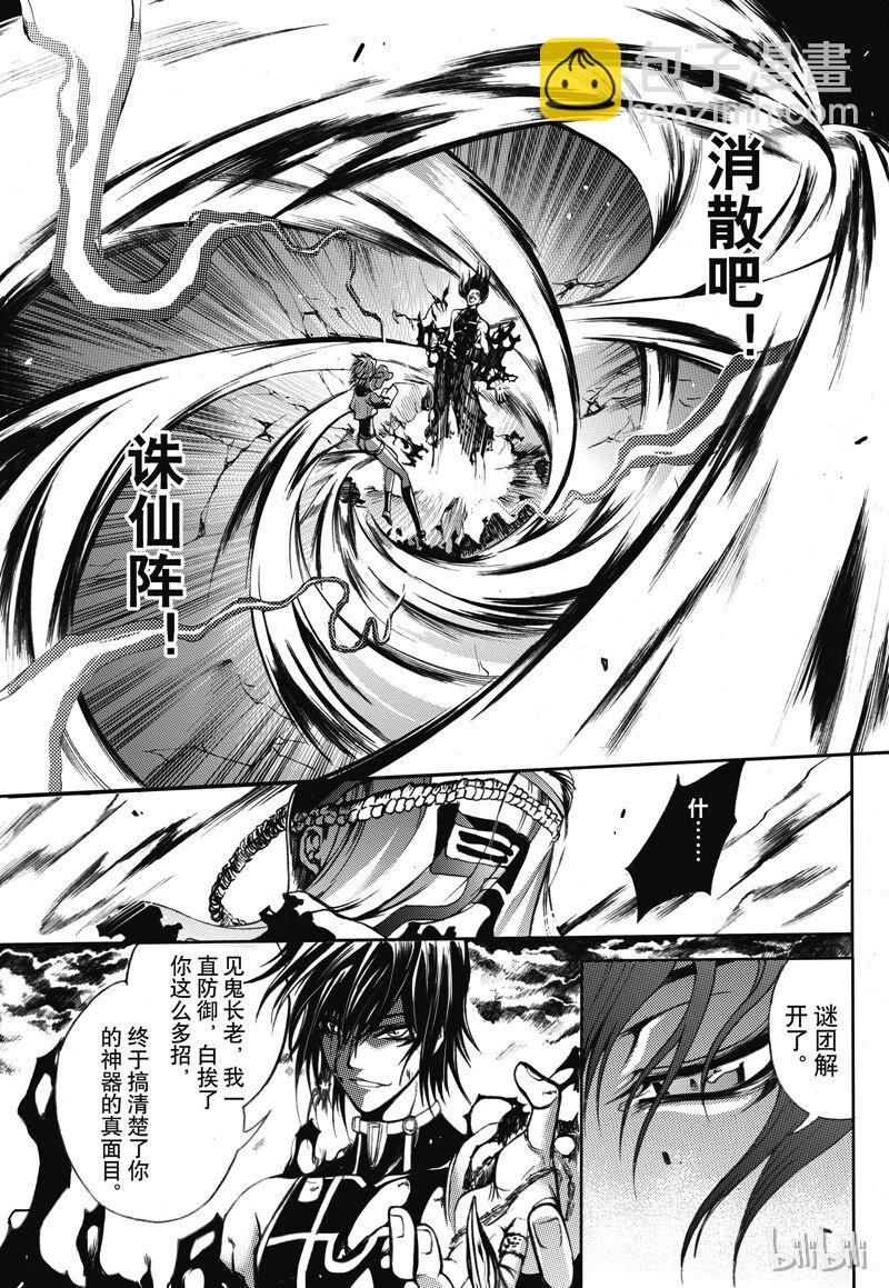 38-第42话