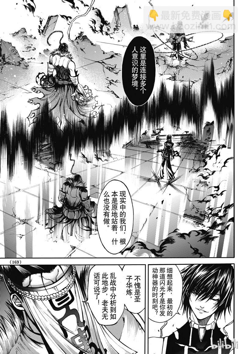38-第42话