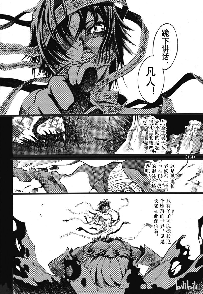 38-第42话