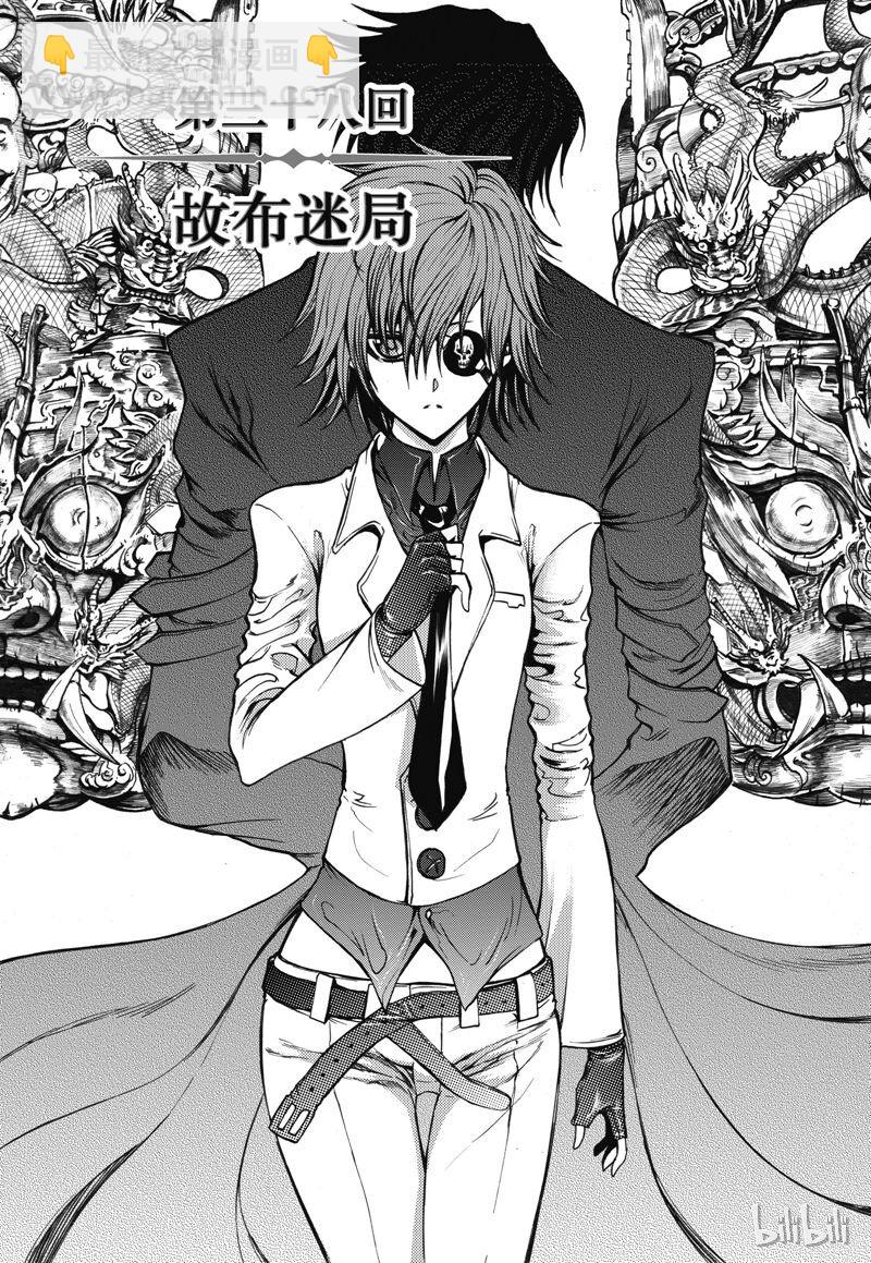 38-第42话