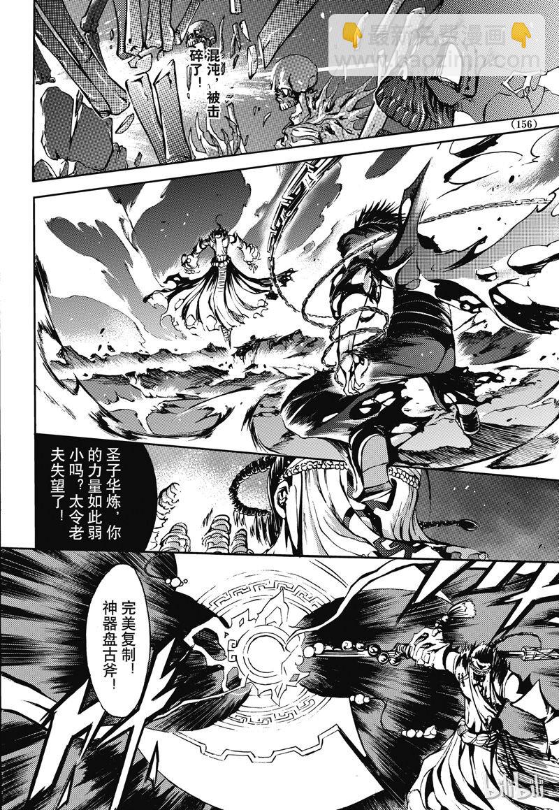 38-第42话