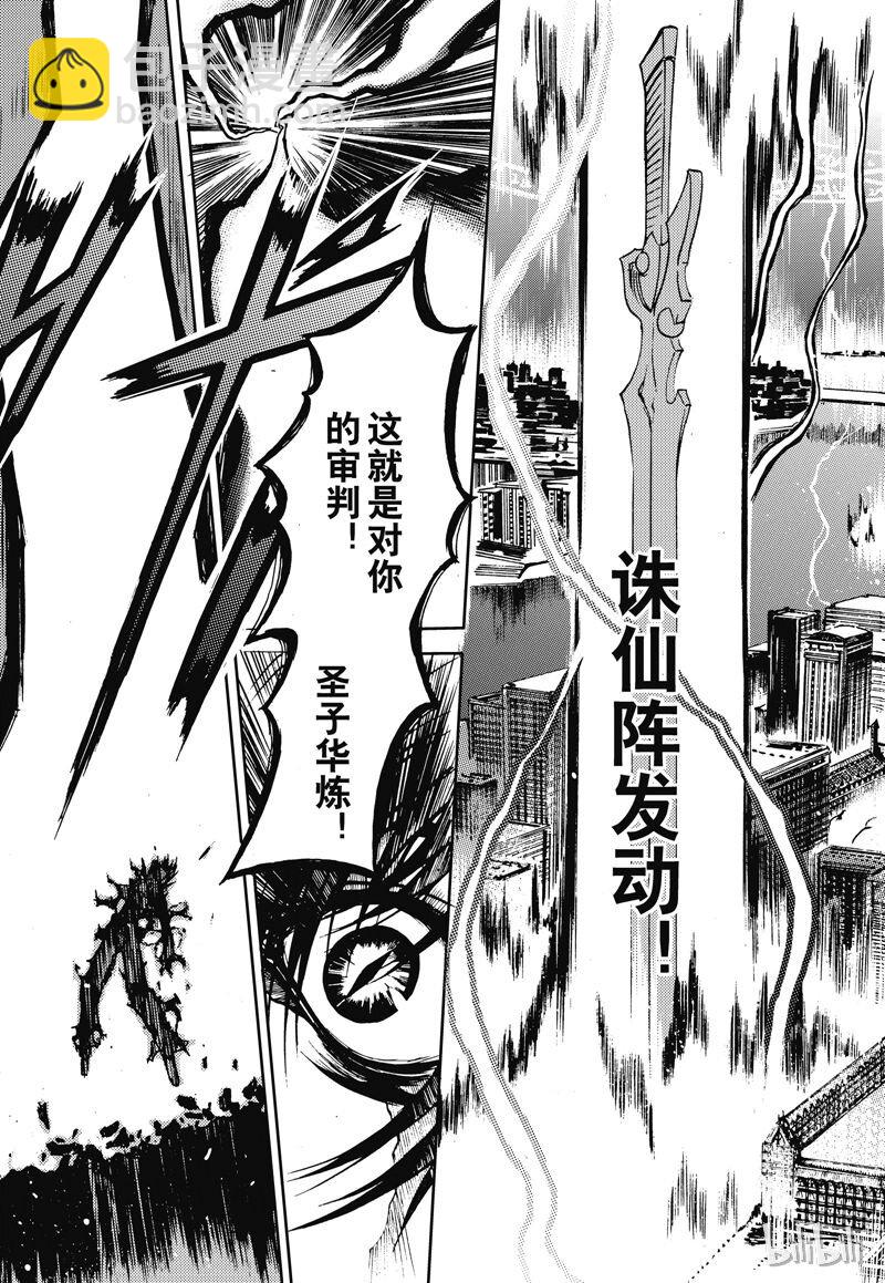 38-第42话