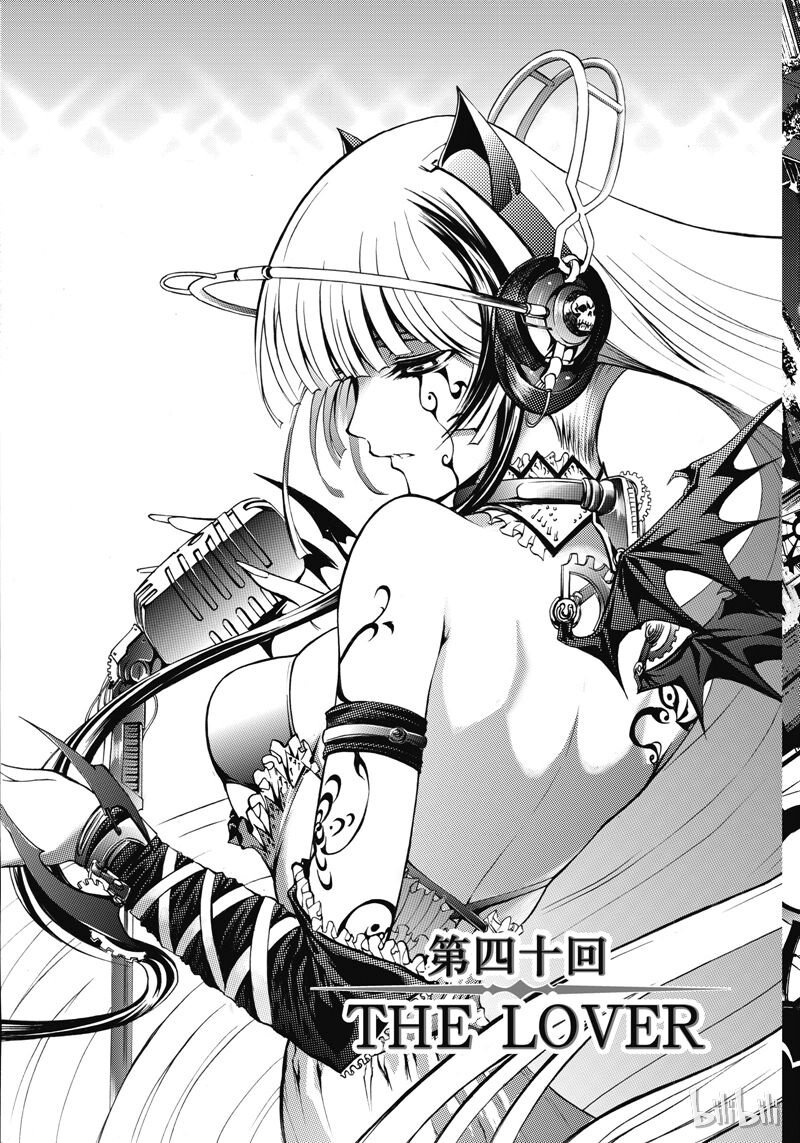 40-第44话