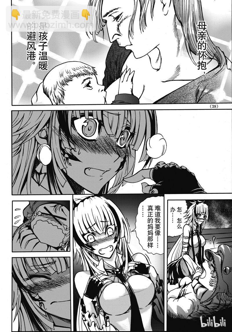 40-第44话