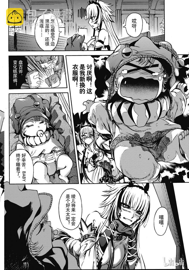 40-第44话