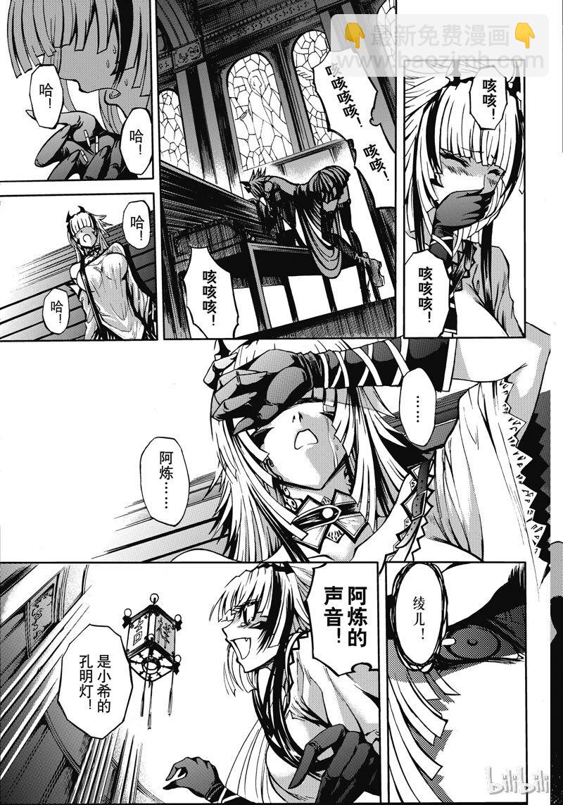 40-第44话