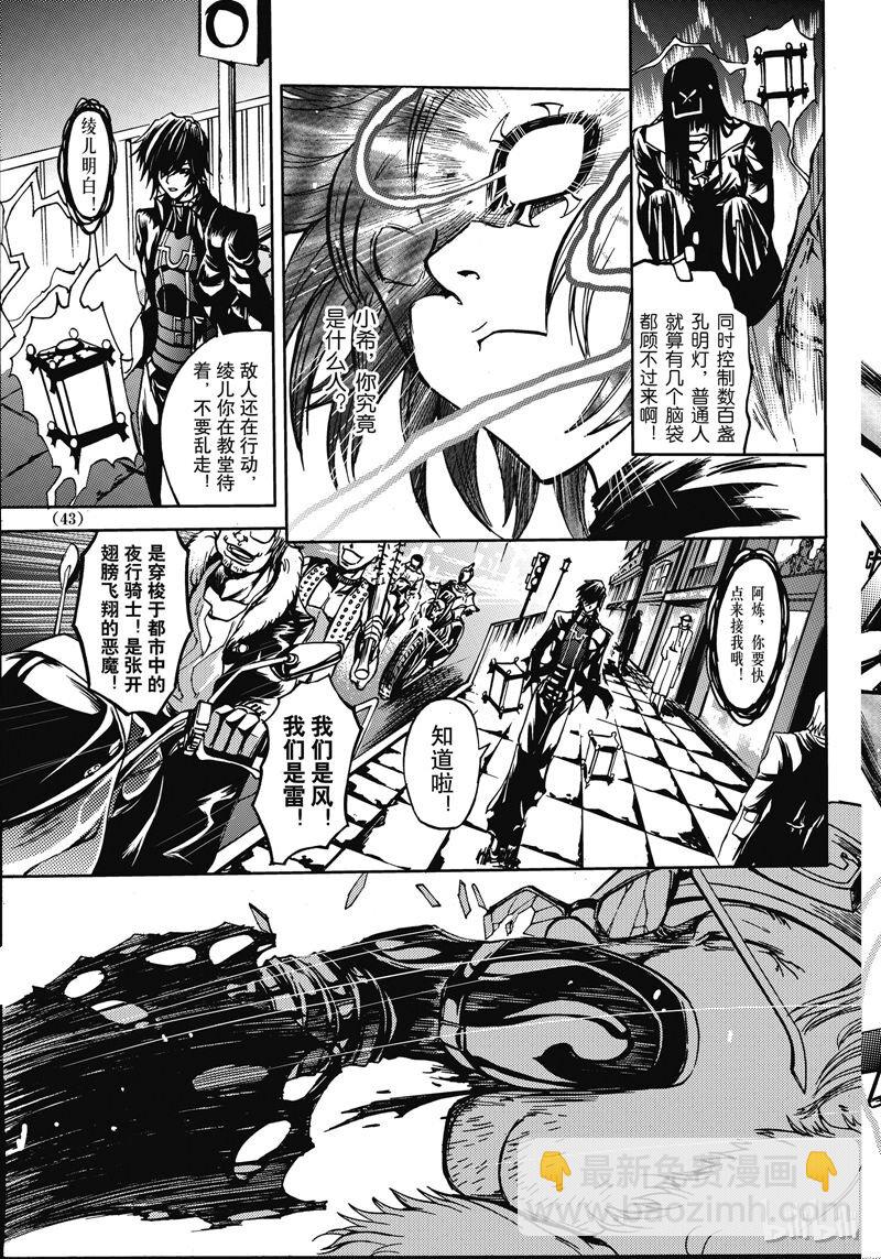 40-第44话